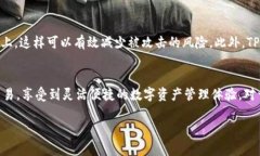 在回答你的问题之前，我们先来了解一下TPWalle