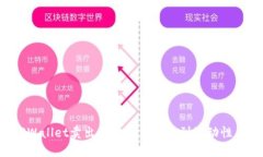 为何你在TPWallet卖出代币时总是遇到流动性不足的