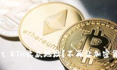 如何轻松创建TPWallet ETH收款地址？不再让加密货