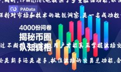 bianjitpwallet波场的交易兑是哪个？拨云见日！/b