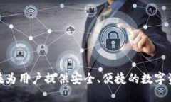 TPWallet的创始人付盼是中国籍。TPWallet是一款去中