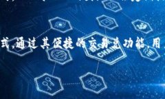 TPWallet波场的交易兑是哪个？您好！TPWallet 是一款