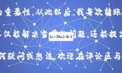 biao ti/biao ti要查询TPWallet到账记录，但记录不显示