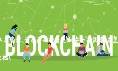 如何将币安账户与TP Wallet 绑定，轻松管理您的数