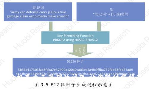 解决TPWallet价格显示不准确的问题，让你随时掌握准确的资产状态